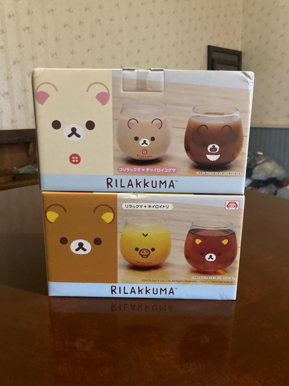 RARE— Rilakkuma Glasses